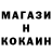 Метадон кристалл Baby Ocampo