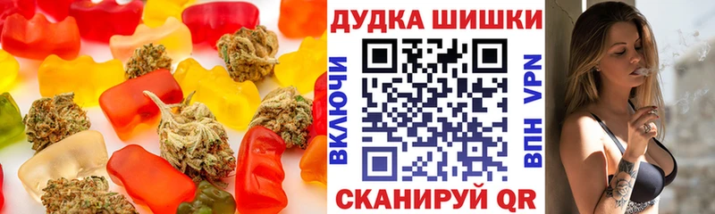 Купить где  Биробиджан  Печенье с ТГК конопля 