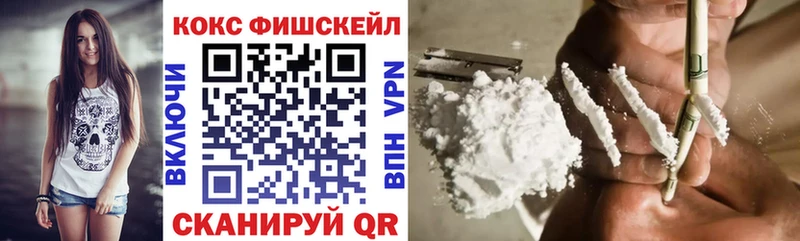 КОКАИН Перу Биробиджан
