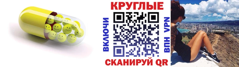 Купить закладки  Биробиджан  ЭКСТАЗИ таблы 