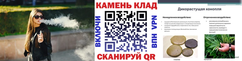ГАШИШ Ice-O-Lator  Купить  Биробиджан 