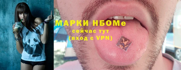 кристаллы Бородино