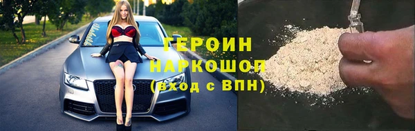 меф Богородск