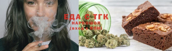 меф Богородск