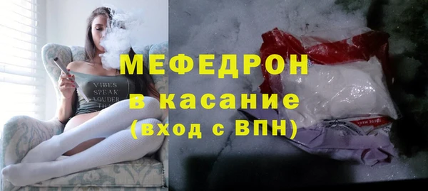 кристаллы Бородино