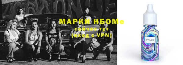 меф Богородск