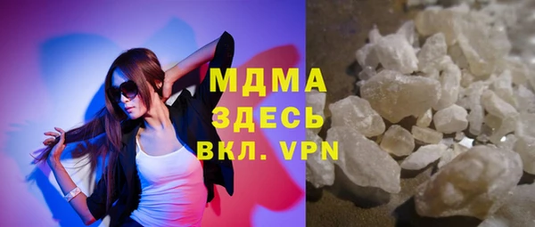 меф Богородск