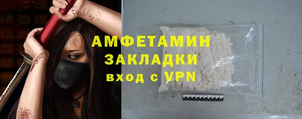 ECSTASY Бугульма