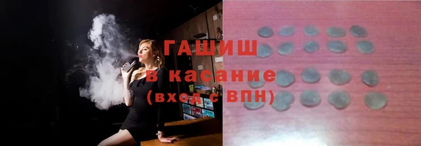 MDMA Premium VHQ Бронницы