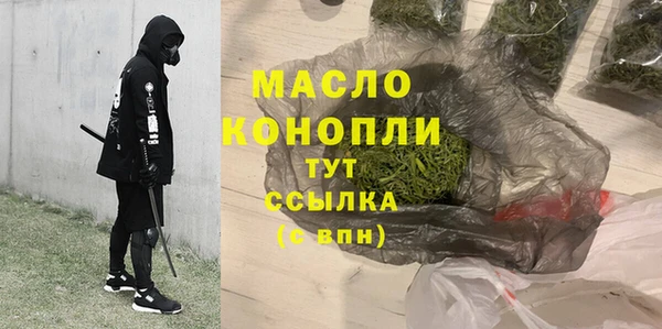 меф Богородск