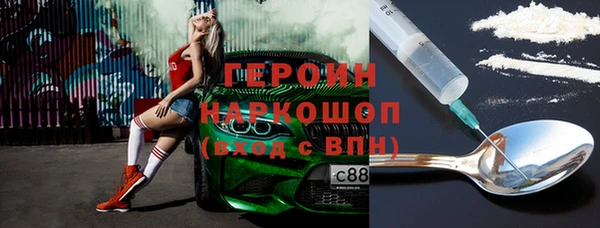 MDMA Premium VHQ Бронницы