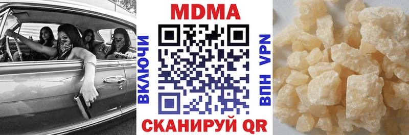 МДМА VHQ Биробиджан