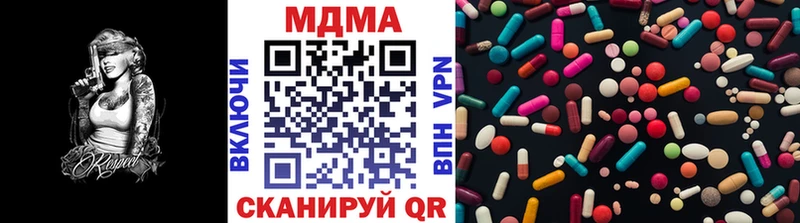 МДМА crystal Купить Биробиджан
