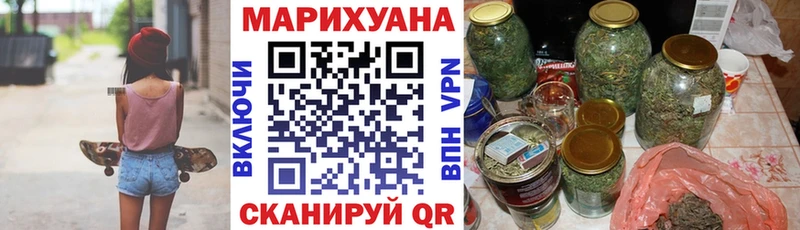 Купить  Биробиджан  Марихуана семена 